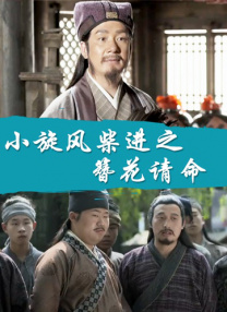 午夜影院免费在线观看